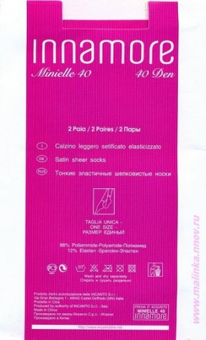 Носки женские полиамид, Innamore, Minielle 40