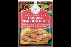 «Галерея вкусов», приправа для посола красной рыбы, 15 г