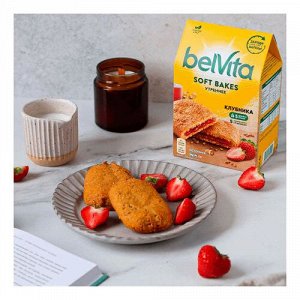 MONDELEZ®️Печенье Софт Бэйкс &quot;BelVita&quot; Утреннее с цельнозерновыми злаками с клубничной начинкой, 250 г