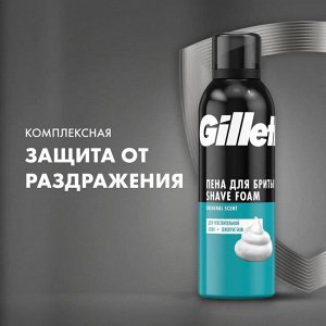 Джилет Пена для бритья для чувствительной кожи 200 мл