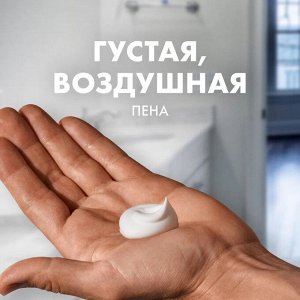 Джилет Пена для бритья для чувствительной кожи 200 мл