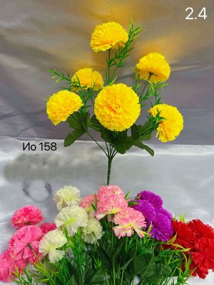 Цветы 6 голов, 35 см.
Цвета в ассортименте.