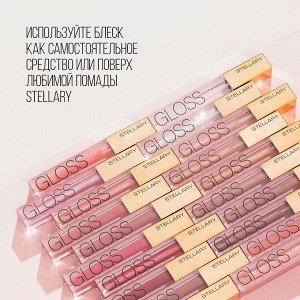 Stellary, Блеск для губ «Sexy gloss» тон 01, прозрачный