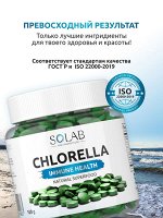 SOLAB / Хлорелла натуральная в таблетках, 100 г