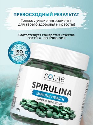 Спирулина натуральная в таблетках, 100 г