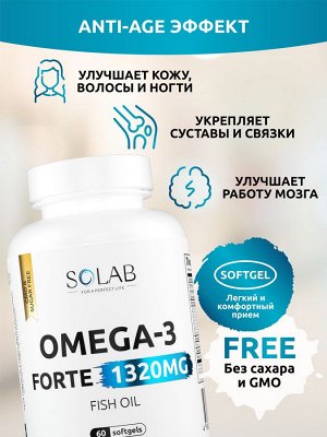 Омега-3 Форте, 60 капсул