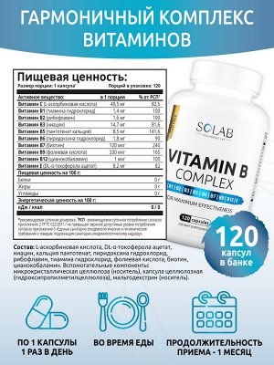 Витамины группы В, B-complex, 120 капсул