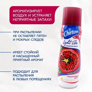 CHIRTON Чиртон Лайт Эйр Освежитель &quot;Гранатовый мусс&quot; 300 мл