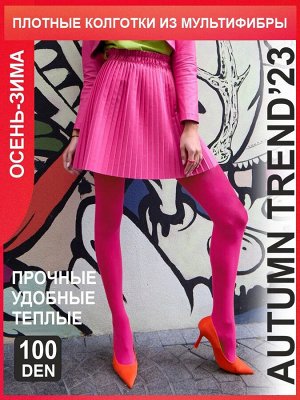 Teatro MULTIFIBRA 100 COLOR Колготки женские теплые цвет фукси, розовые