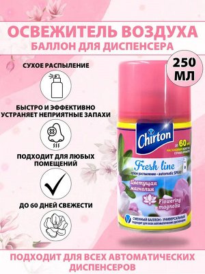 Чиртон Фреш Лайн Сменный блок "Цветущая магнолия" 250 мл