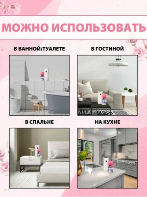 Чиртон Фреш Лайн Сменный блок "Цветущая магнолия" 250 мл