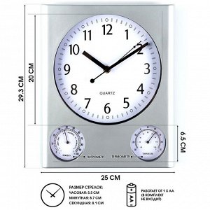 Часы настенные "Верность", 29.5 х 25 см, d-20 см, термометр, гигрометр, дискретный ход