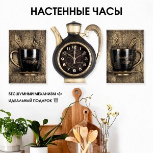 Часы настенные, интерьерные: Кухня, "Сангино", черные/золото, 26.5х24 см