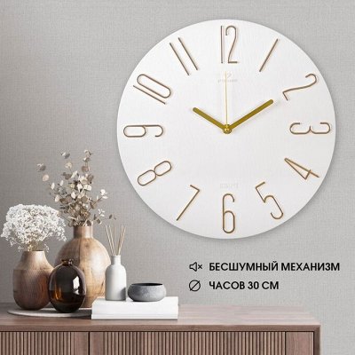 Интерьерные, классические и необычные часы для вашего дома