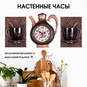 Часы настенные интерьерные для кухни "Сангино", бесшумные, 26.5 х 24 см, черная медь, АА