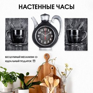 Часы настенные, интерьерные: Кухня, "Сангино", бесшумные, 26.5 х 24 см, черное серебро