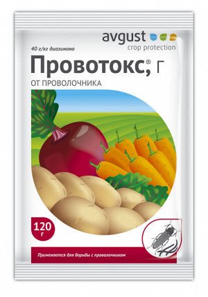 Провотокс 120г 1/75 (Август)
