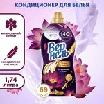 Вернель Кондиционер для белья &quot;Загадочный лотос&quot; 1,74 л