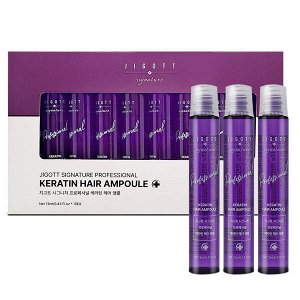(Набор) Филлеры для волос c кератином Jigott Signature Professional Keratin Hair Ampoule, 10шт*13мл