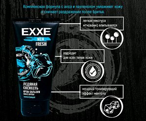 Крем после бритья EXXE SENSETIVE EXXE MEN крем-бальзам после бритья Тонизирующий FRESH, 75 мл