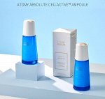 Ampoule Высококонцентрированная ампула Абсолют, 40 мл