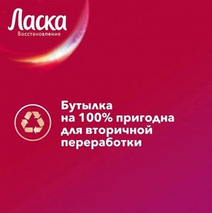 Ласка Гель для стирки "Для цветного" 1 л