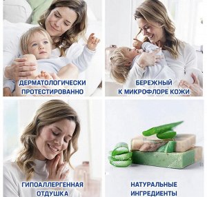 Персил Порошок стиральный автомат "Sensitive" Гипоаллергенный Алоэ-Вера и натуральное мыло 3 кг