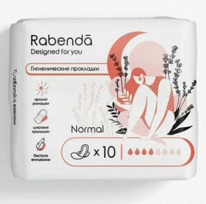 Гигиенические прокладки Normal Rabenda 10 шт