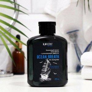 Освежающий лосьон после бритья - успокаивающий эффект - OCEAN BREATH