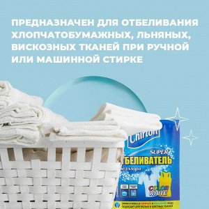 CHIRTON Чиртон Кислородный &quot;Супер отбеливатель&quot; без хлора 75 гр