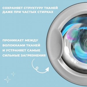 CHIRTON Чиртон Кислородный &quot;Супер отбеливатель&quot; без хлора 75 гр