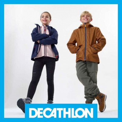 DECATHLON=DESPORT. Детская одежда и обувь - удобно и красиво