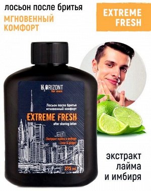 Лосьон после бритья Мгновенный комфорт EXTREME FRESH с гиалуроновой кислотой и экстрактами имбиря и лайма 275мл