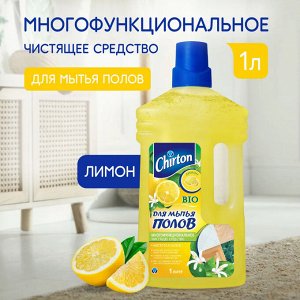 Чиртон Чистящее средство для мытья пола "Лимон" 1000 мл