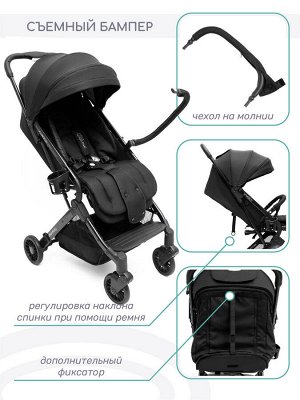 Прогулочная коляска AMAROBABY VOYAGER, чёрный