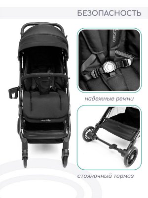 Прогулочная коляска AMAROBABY VOYAGER, чёрный