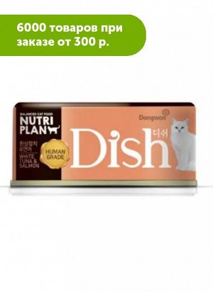 NUTRI PLAN Dish влажный корм для кошек Белый тунец с лососем в бульоне 85гр