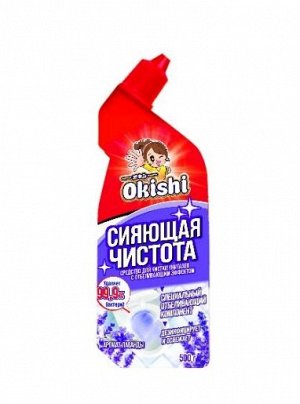 Okishi Средство для унитазов с отбеливающим эффектом Сияющая Чистота 500 г
