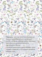 Простыня на резинке 090*200 см, перкаль, борт 25 см (Каролина )