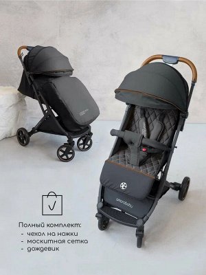 Прогулочная коляска Amarobaby, Airy, чёрный