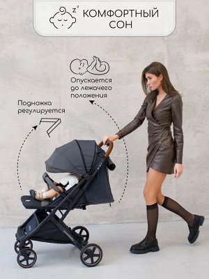 Прогулочная коляска Amarobaby, Airy, чёрный