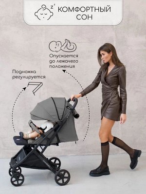 Прогулочная коляска Amarobaby, Airy, серый