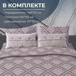 Комплект постельного белья 1,5-спальный, бязь "Комфорт" (Ритм, коричневый)