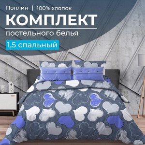 Ивановотекстиль Комплект постельного белья 1,5-спальный, поплин (Романтика, синий)