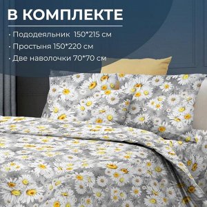 Комплект постельного белья 1,5-спальный, перкаль (Любава)