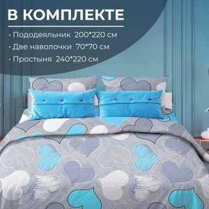 Комплект постельного белья Евростандарт, поплин (Романтика, голубой)
