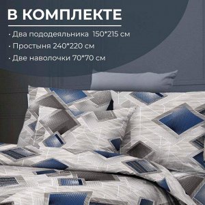 Комплект постельного белья Семейный, бязь ГОСТ (Марсель)