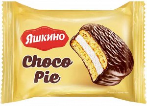 Печенье Яшкино Choco Pie 2,13кг