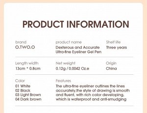 O.TWO.O Гелевая подводка для глаз Gel Eyeliner Waterproof Soft Eye Liner Pencil Quick Dry Makeup SC028 №04 Dark Brown