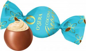 «O'Zera»,  конфеты шоколадные Coconut cream (упаковка 0,5 кг)